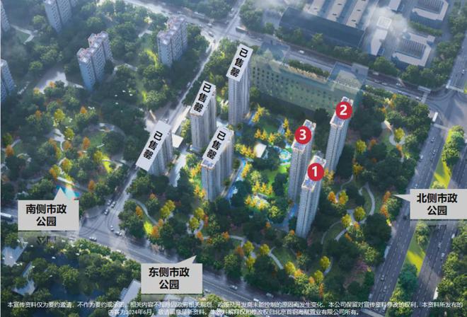 西四環(huán)華曦府(售樓處)2024新首頁(yè)-西四環(huán)華曦府官網(wǎng)電話-歡迎您！(圖1)