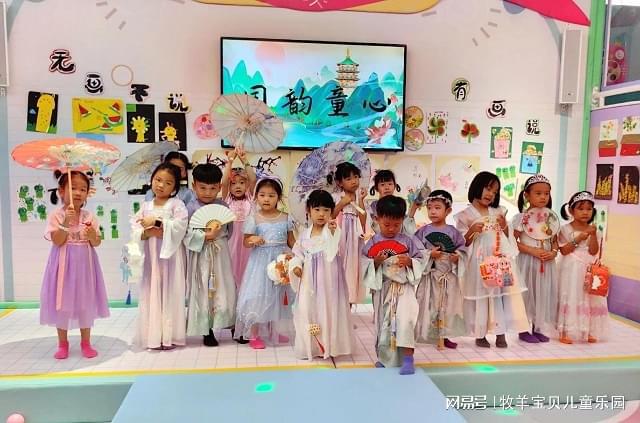 九游娛樂：牧羊?qū)氊惙窒碡?024年兒童樂園中秋活動(dòng)錦囊(圖2)