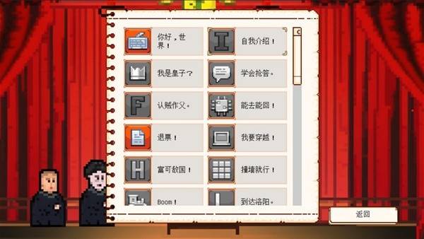 九游app：盤點(diǎn)2024年火爆全網(wǎng)的10款整蠱惡搞游戲(圖5)