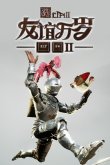 九游娛樂：2024沙雕搞笑游戲大全 好玩的沙雕搞笑小游戲推薦(圖3)
