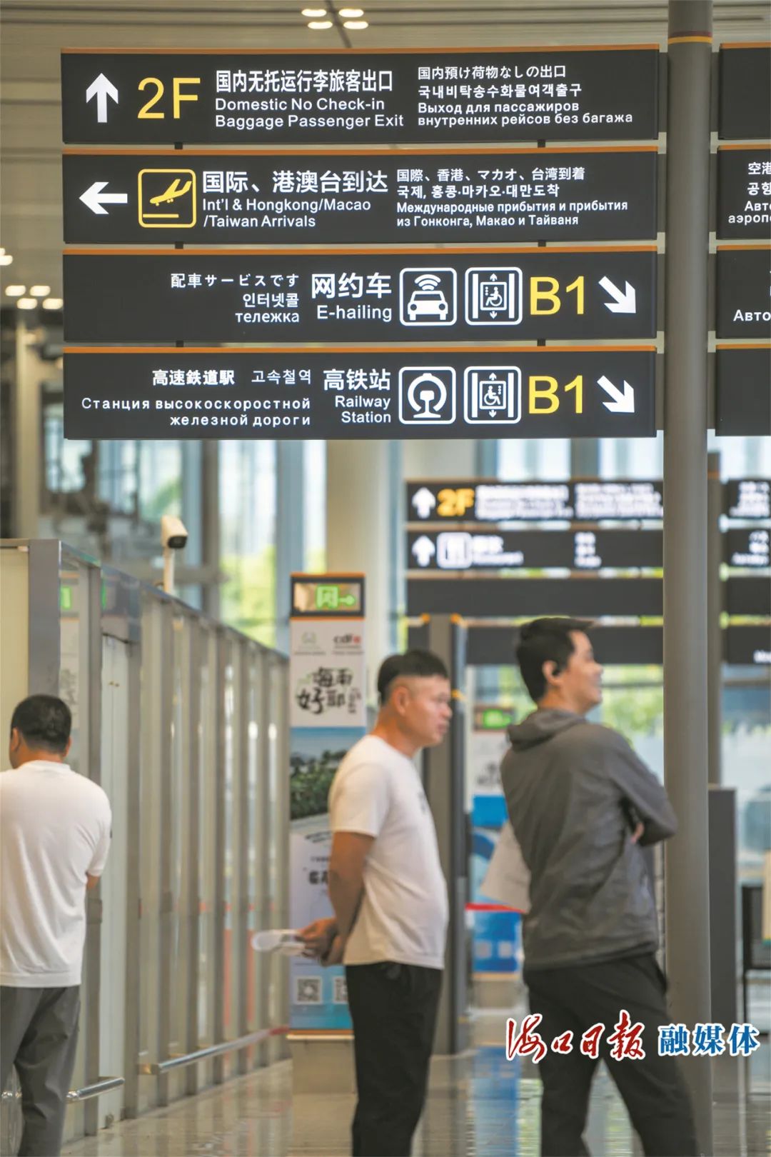 織密空中交通網(wǎng) 激活開放新引擎！海口民航運輸迸發(fā)蓬勃生機(圖4)