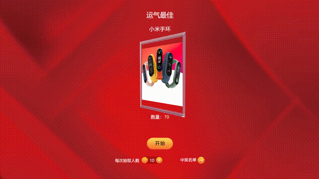 如何把婚禮現(xiàn)場舉辦的熱熱鬧鬧？婚禮現(xiàn)場互動游戲推薦(圖3)