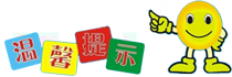 九游娛樂：室內(nèi)兒童游樂設(shè)備加盟費多少(圖6)