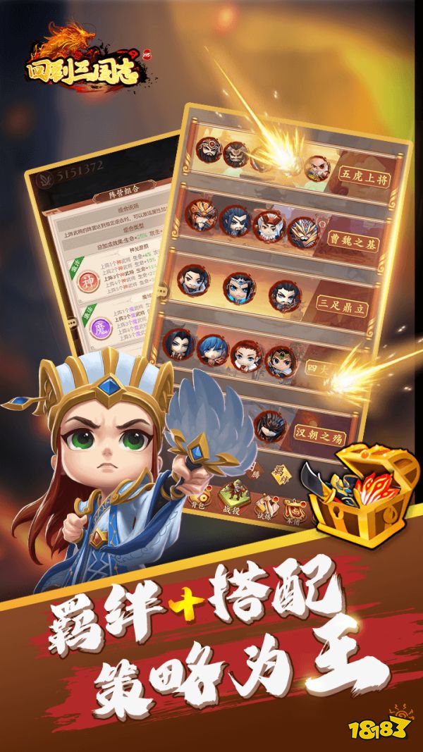 值得長久玩的游戲分享2024 有什么可以一直玩的頁游推薦(圖2)
