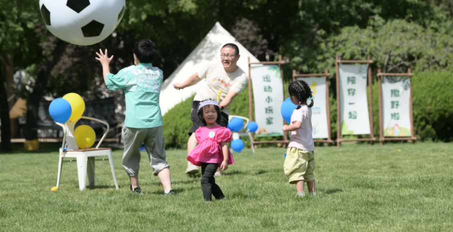 六大版塊齊動(dòng) 運(yùn)動(dòng)小玩家嘉年華在世界公園舉辦(圖2)