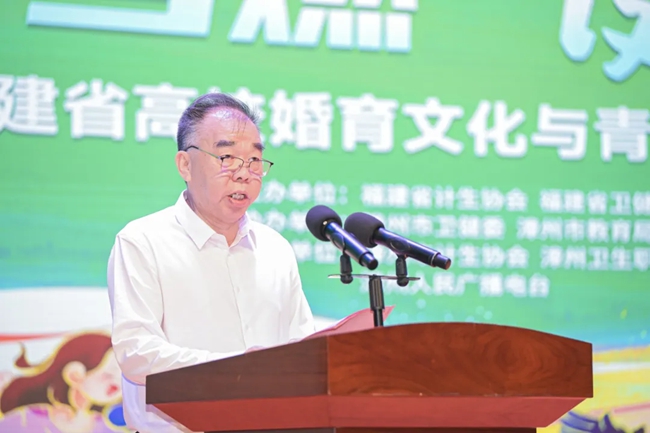 2024年福建省高?；橛幕c青春健康主題活動(dòng)在漳州舉行(圖2)