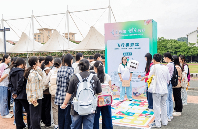 2024年福建省高校婚育文化與青春健康主題活動(dòng)在漳州舉行(圖6)
