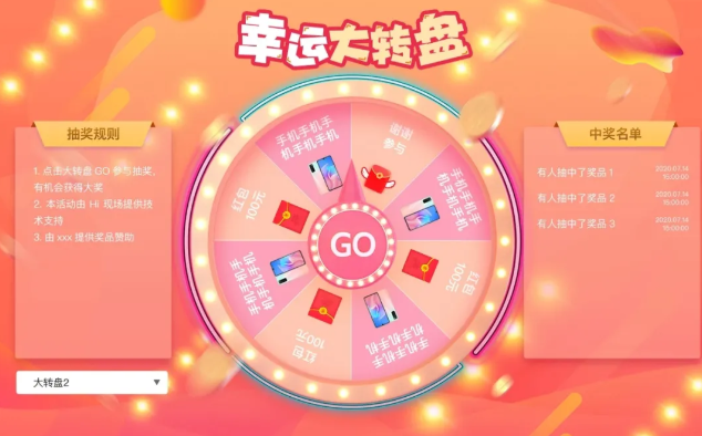 游戲早參 預(yù)計2024年中國市場游戲收入346億美元；疊紙新游《無限暖暖》公測定檔(圖1)