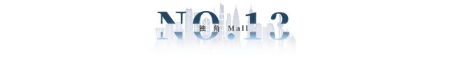 九游app：香港西沙GO PARK即將開業(yè)；Burberry營收大跌22%(圖12)
