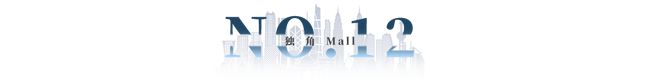 九游app：香港西沙GO PARK即將開業(yè)；Burberry營收大跌22%(圖11)