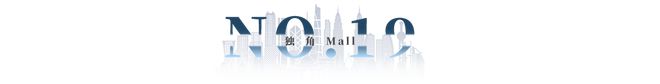 九游app：香港西沙GO PARK即將開業(yè)；Burberry營收大跌22%(圖18)