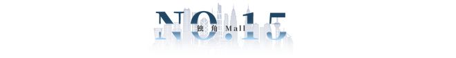 九游app：香港西沙GO PARK即將開業(yè)；Burberry營收大跌22%(圖14)