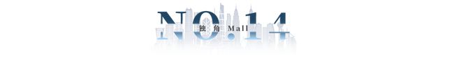 九游app：香港西沙GO PARK即將開業(yè)；Burberry營收大跌22%(圖13)