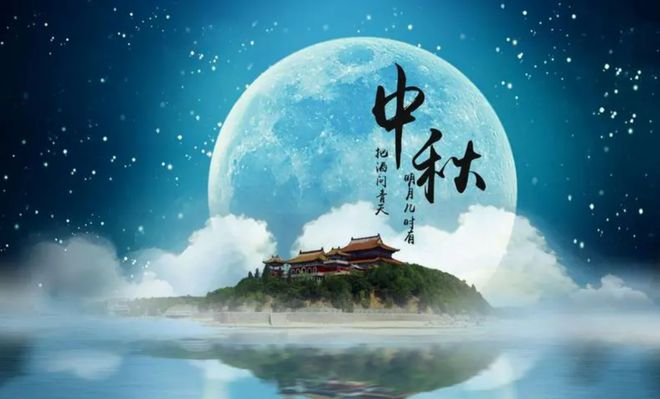 2024年中秋節(jié)有什么游戲好玩_適合中秋晚會活動的暖場互動游戲(圖1)