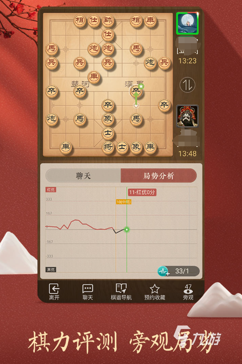 有什么流行的雙人休閑小游戲2024好玩的雙人休閑游戲大盤(pán)點(diǎn)(圖3)