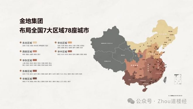 天津西青-金地藝墅家·風(fēng)華印—2024官網(wǎng)〓售樓處電話-地址-詳情(圖1)