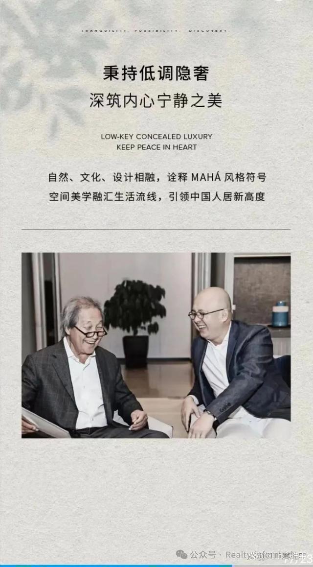 縵合北京售樓處（北京-縵合）官方網(wǎng)站-2024房?jī)r(jià)-樓盤(pán)百科(圖12)
