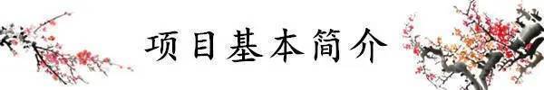 2024武漢鼎鑫摩卡小鎮(zhèn)四期官方首頁(yè)網(wǎng)站-武漢售樓中心-歡迎您(圖1)