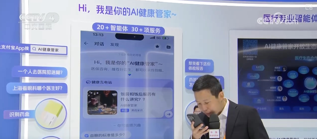 外商積極參展 大批最新人工智能技術集中亮相“互聯(lián)網(wǎng)之光”博覽會(圖1)