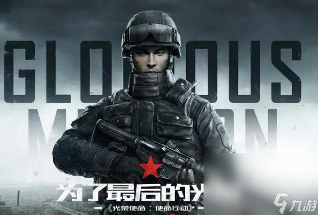 九游娛樂：超熱門的團(tuán)隊合作游戲盤點2024 有趣的團(tuán)隊合作游戲榜單(圖2)