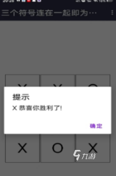必玩的雙人互動小游戲有什么 2024有趣的雙人互動小游戲匯總(圖4)