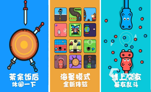 九游娛樂(lè)：二人互動(dòng)小游戲推薦2024 有趣的雙人互動(dòng)手游合集(圖4)