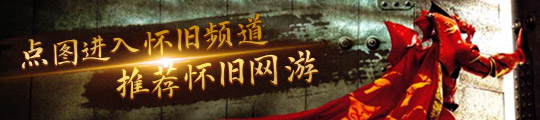 《黑色沙漠》國服《仙劍世界》來了！2024Q4數(shù)十款新端游來襲！(圖2)