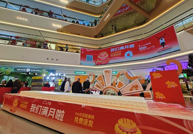 新店開業(yè)活動策劃該怎么做？新店開業(yè)現(xiàn)場互動小游戲推薦！(圖2)
