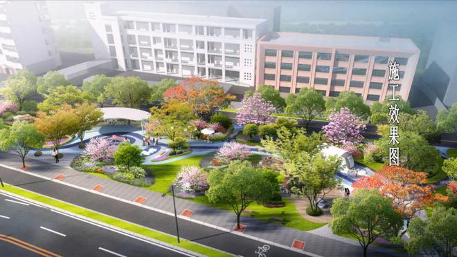 好消息！市區(qū)又一城市小游園開工建設(shè)(圖3)