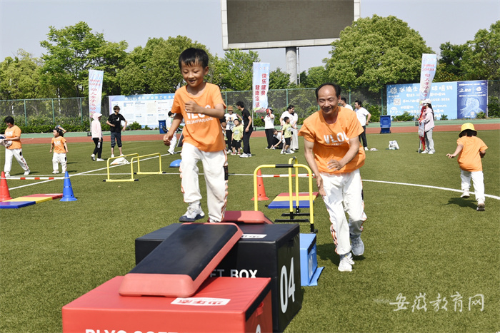 健康定遠 快樂“童”行 定遠縣成功舉辦2024年幼兒親子活動(圖3)