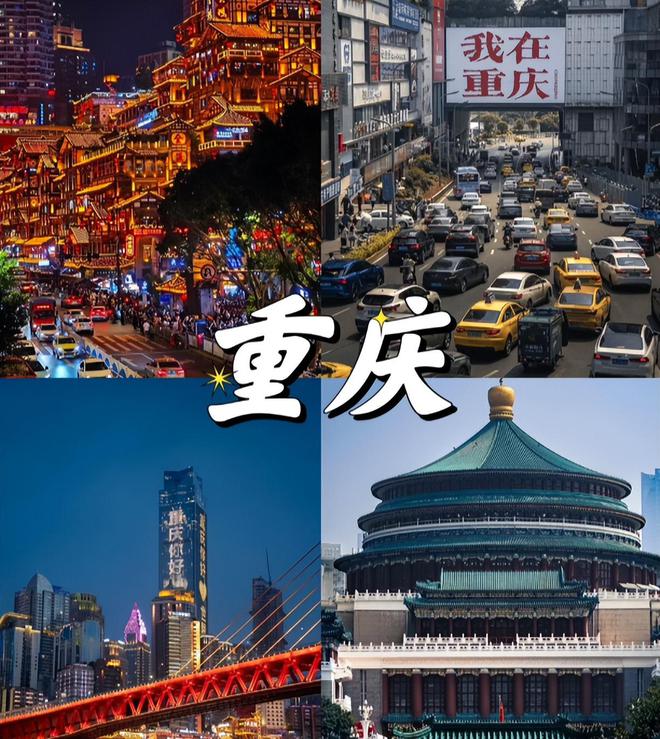 九游娛樂：重慶親子五日游跟團怎么玩？重慶適合小孩玩的五大景點閉眼沖！(圖1)