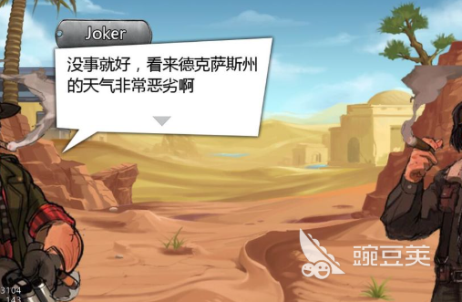 劇情向文字類互動(dòng)游戲下載介紹2024 有意思的劇情向文字互動(dòng)游戲合集(圖2)