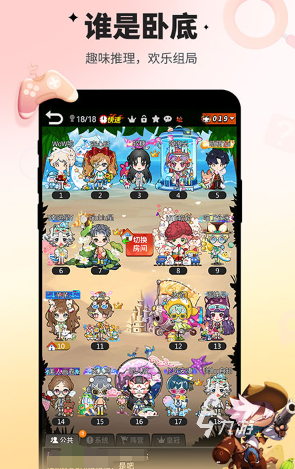有趣的活動小游戲大全 2024好玩的活動小游戲盤點(diǎn)(圖2)