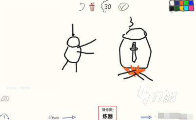 有趣的活動小游戲大全 2024好玩的活動小游戲盤點(diǎn)(圖4)