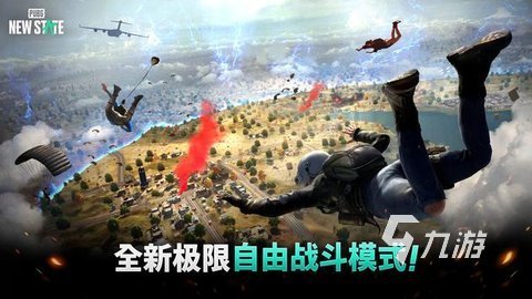 2024必玩的4人小游戲合集分享 熱門的多人聯(lián)機游戲有哪些(圖4)