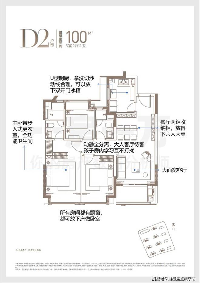 閔行尚灣林語(yǔ)優(yōu)缺點(diǎn)獨(dú)家爆光-看完 閔行尚灣林語(yǔ)l樓盤(pán)眼前一亮！(圖7)