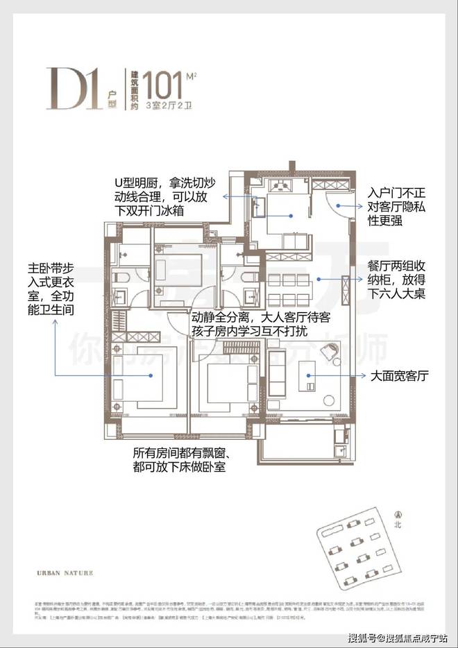 閔行尚灣林語(yǔ)優(yōu)缺點(diǎn)獨(dú)家爆光-看完 閔行尚灣林語(yǔ)l樓盤(pán)眼前一亮！(圖8)