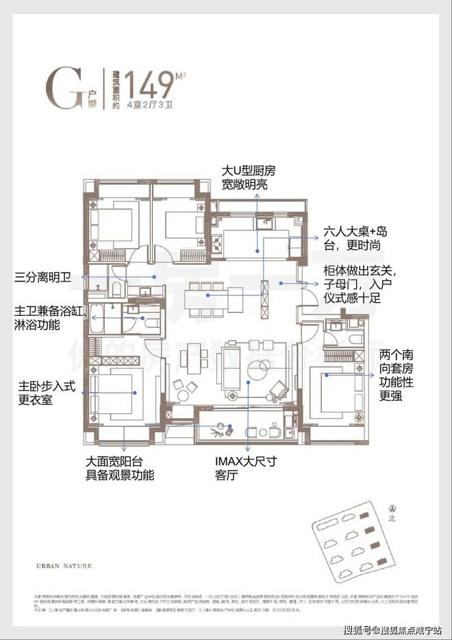 閔行尚灣林語(yǔ)優(yōu)缺點(diǎn)獨(dú)家爆光-看完 閔行尚灣林語(yǔ)l樓盤(pán)眼前一亮！(圖9)