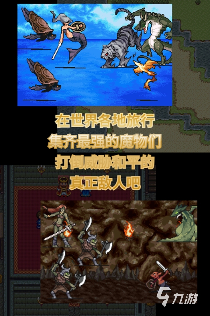 九游娛樂(lè)：2024小游戲大全盤點(diǎn) 有趣的小游戲分享(圖5)