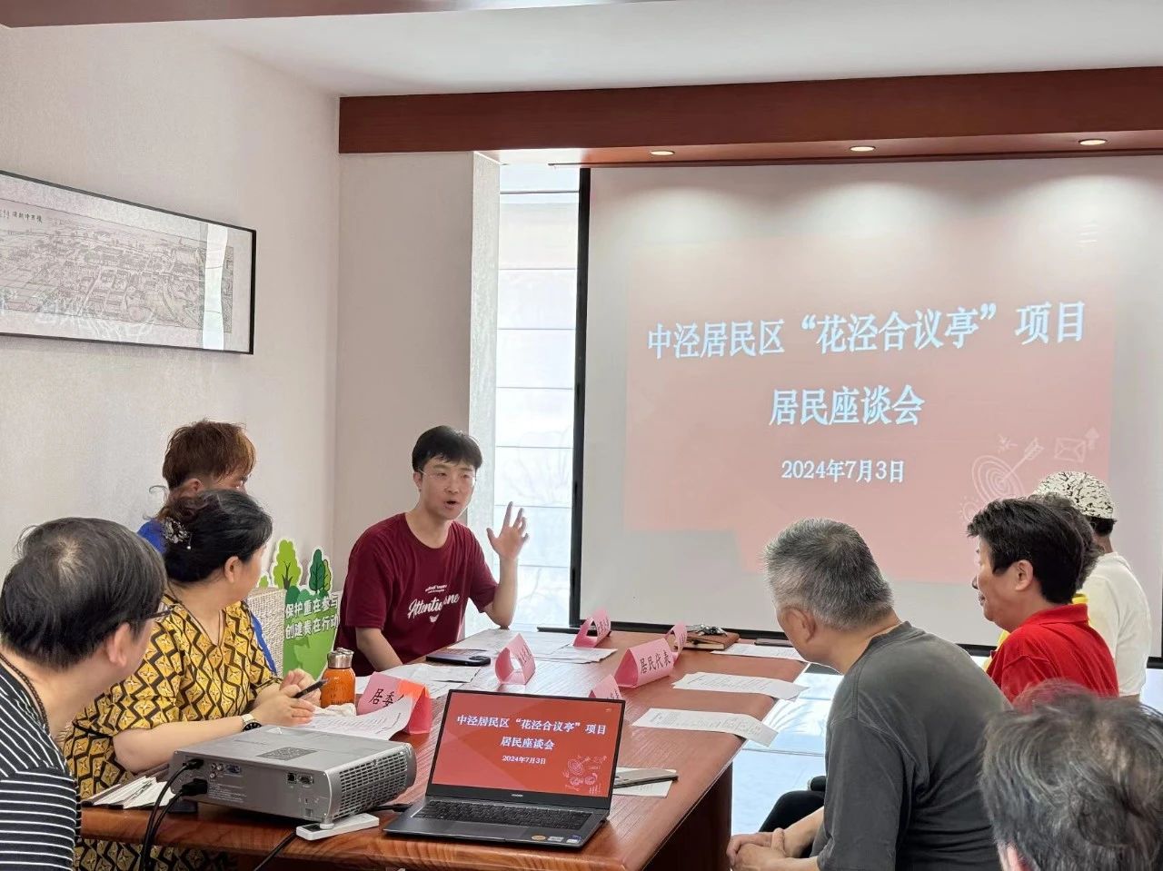 九游app：長寧這個小區(qū)打造了一間“花涇合議亭”！(圖4)