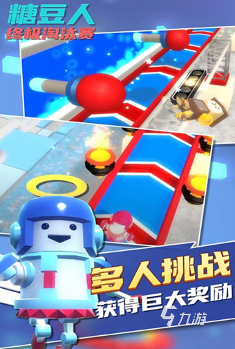 九游app：有趣的3人小游戲合集 2024經典的三人游戲排行(圖1)