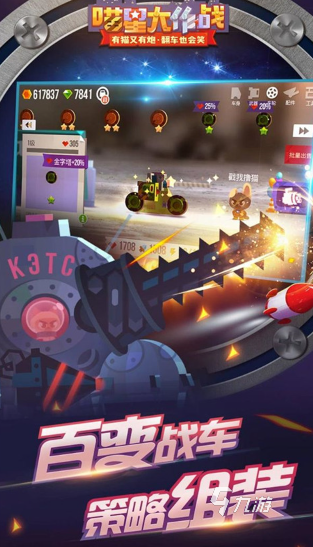 九游app：有趣的3人小游戲合集 2024經典的三人游戲排行(圖5)