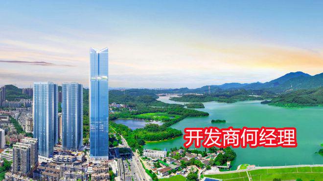 九游app：京基璟譽(yù)府開(kāi)發(fā)商是哪家實(shí)力強(qiáng)不強(qiáng)口碑怎樣交樓有保障嗎(圖1)