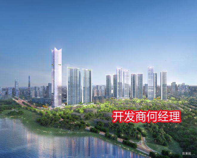 九游app：京基璟譽(yù)府開(kāi)發(fā)商是哪家實(shí)力強(qiáng)不強(qiáng)口碑怎樣交樓有保障嗎(圖2)
