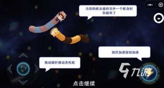 九游娛樂：必玩的三人互動小游戲有哪些 2024經(jīng)典的三人互動小游戲盤點(diǎn)(圖2)