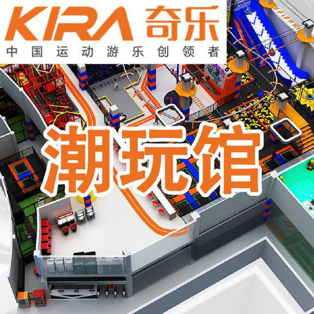國內(nèi)有哪些知名的兒童樂園廠家？(圖1)