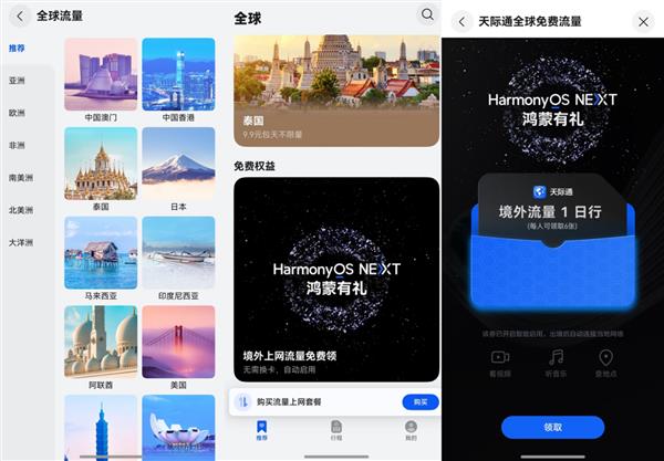 九游娛樂：原生鴻蒙2024年度先鋒榜上線 流行的爆款游戲、趨勢(shì)應(yīng)用都在這了(圖6)