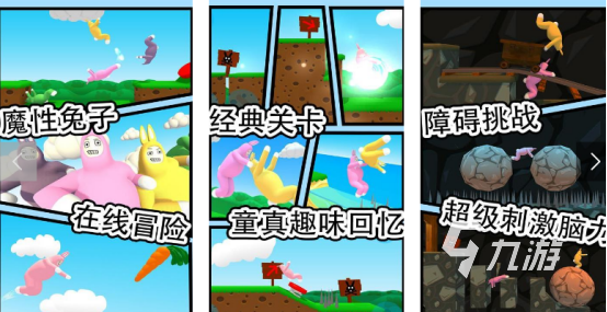 九游娛樂(lè)：二人互動(dòng)游戲有哪些 2024熱門(mén)的雙人游戲排行推薦(圖1)