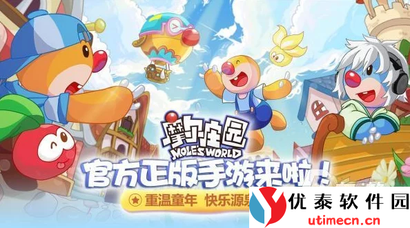 2024年必玩！精選熱門雙人聯(lián)機(jī)手游與好友共赴歡樂盛宴(圖1)