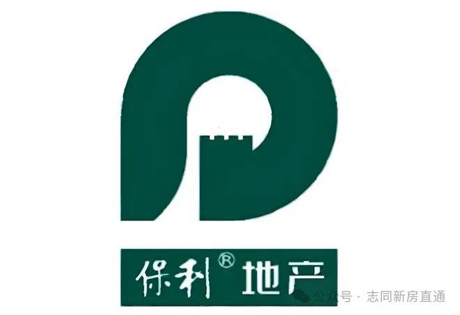 2024一文讀懂保利光合上城優(yōu)缺點(diǎn)!分析一下保利光合上城值得買嗎？(圖1)
